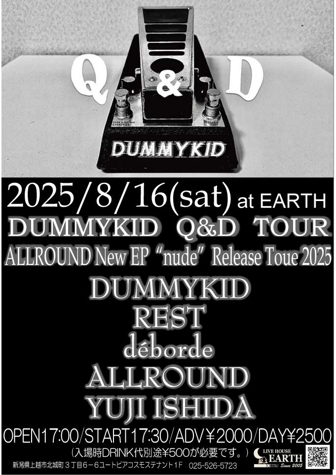 DUMMYKID Q&D TOUR & ALLROUND New EP-nude-Release Tour